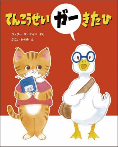 Ă񂱂K[ a sailing boat book WF[E}[eB/Ԃ /