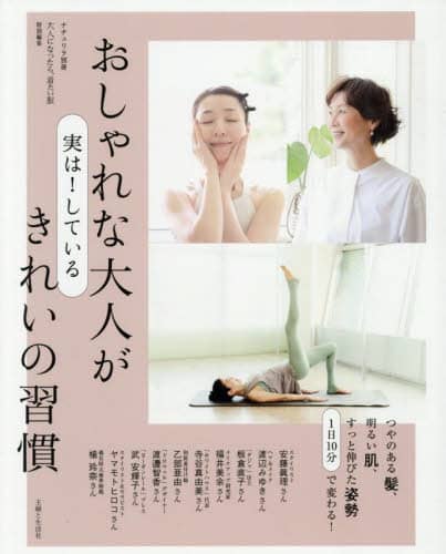 ȑl!Ă邫ꂢ̏K i`ʍ