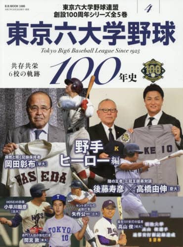 Zw싅100N 4 B.B.MOOK B.B.MOOK