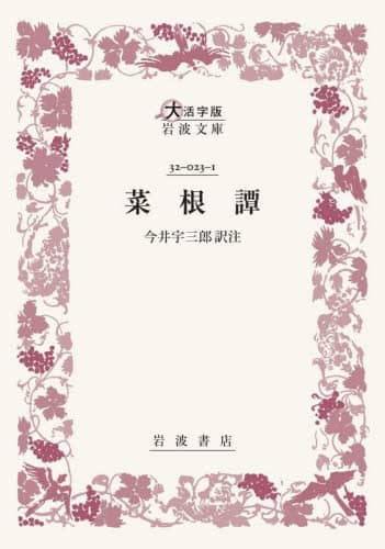 ؍ 劈Ŋgɐ  23- 1 FOY
