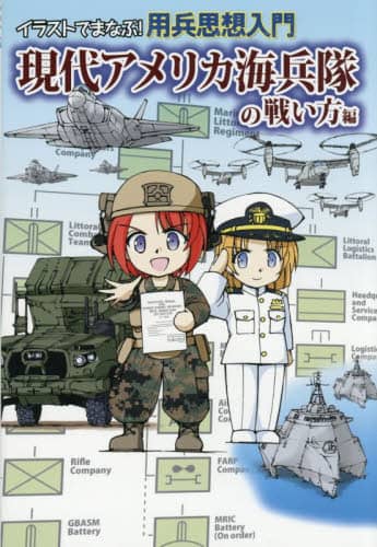 CXgł܂Ȃ!pvz AJC̐킢