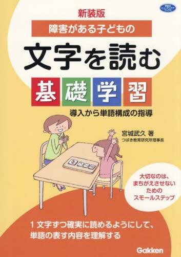 Qqǂ̕ǂފbwK P\̎w w̃q[}PAubNX {镐v/ V