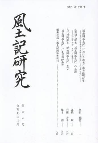 yL 46