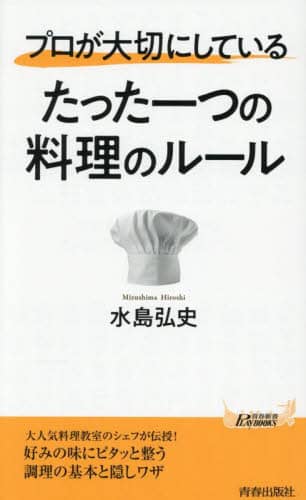 v؂ɂĂ邽̗̃[ tVPLAY BOOKS P-1233 Oj/