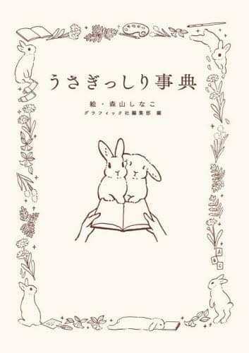 莖T XRȂ/G OtBbNЕҏW/