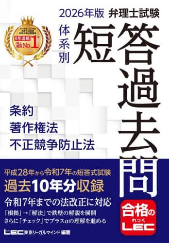 ٗm̌nʒZߋ񒘍쌠@sh~@ 2026N [K}ChLECٗm/Ғ