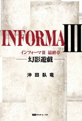 CtH[} 3 ŏI eVY c痳/