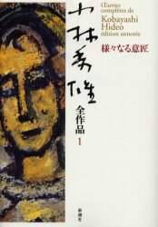 яGYSi 1 lXȂӏ яGYSi   1 яGY/ V