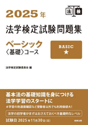 @w莎Wx[VbNqbrR[X 2025N @w莎ψ/