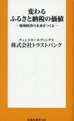 ςӂ邳Ɣ[ł̉l noς̖ }KАV 548 gXgoN/