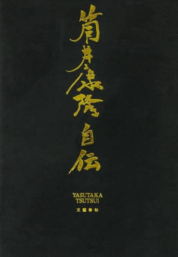 N` N/