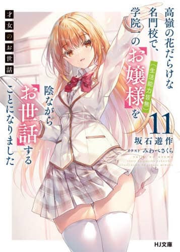 ˏ̂b ̉Ԃ炯ȖZŁAw@̂l(\͊F)AȂ炨b邱ƂɂȂ܂ 11 HJ 07-03-11 ΗV/