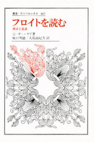 tCgǂ T疗y pEEjxV^X 467 s[^[EQC/kl / 哇RIv/