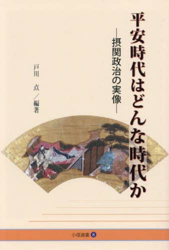 ͂ǂȎォ ۊ֐̎ aI 8 ː_/Ғ