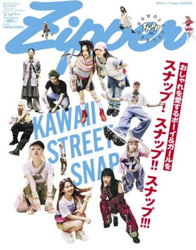 Zipper 2025Nč ˓`ЃbN ˓`ЃbN