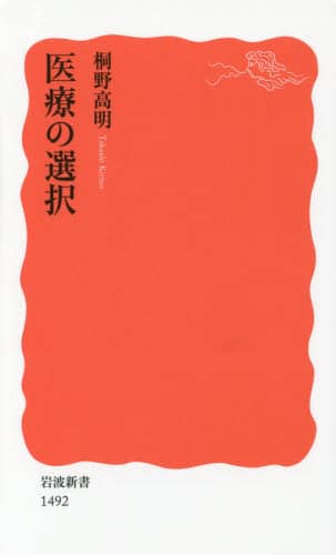中古】 蝶の館/ハーパーコリンズ・ジャパン/サラ・クレーヴン