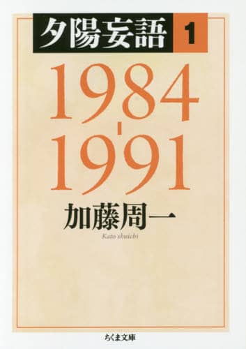 [zό 1 1984-1991 ܕ 51-4 /