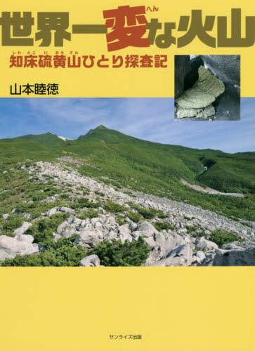 EςȉΎR mRЂƂTL R{r/