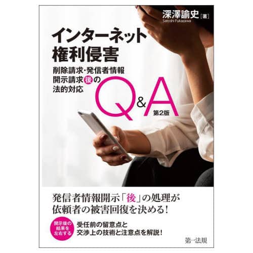 C^[lbgNQ 폜EMҏJ̖@IΉQA