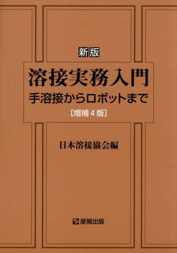 nڎ nڂ烍{bg܂ {nڋ/ V 4