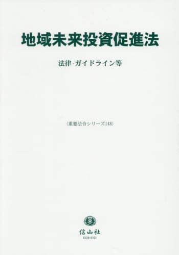 n斢i@ dv@߃V[Y 148 dv@߃V[Y 148