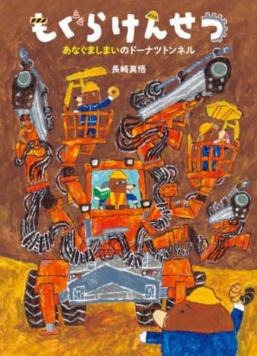 炯񂹂 Ȃ܂܂̃h[icgl G{Eǂ̂Ђ ^/