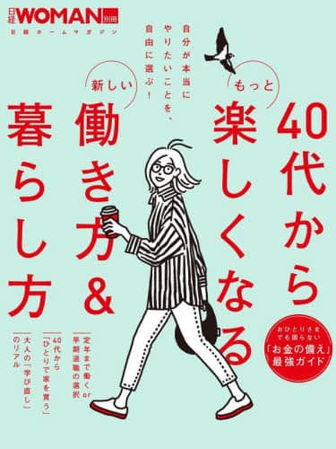 40ォƊyȂV oz[}KW oz[}KW