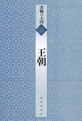 ̉ 19  ̉  19 w̉xҎ[ψ/kҁl H엳V/ق