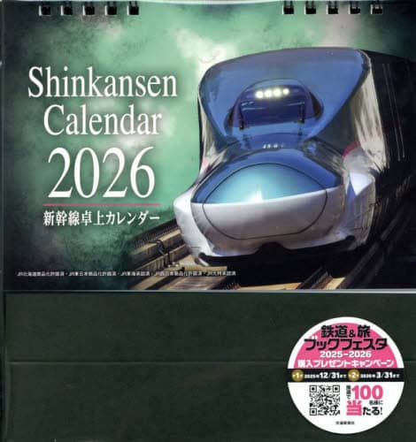2026VJ_[