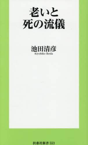 VƎ̗V }KАV 553 rcF/