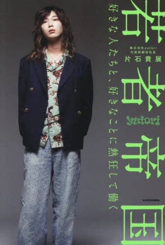 Ғ鍑 DȐlƁADȂƂɔMē А΋MW/