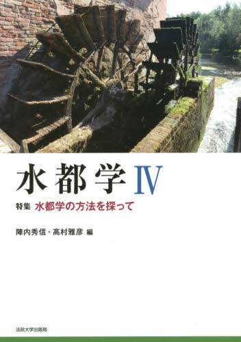 sw 4 Wsw̕@T wGM/ F/