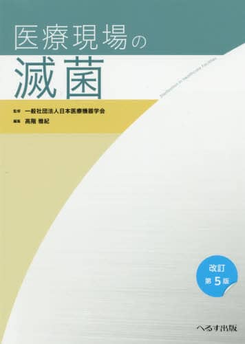 Ì̖ŋ {Ë@w/ďC KI/ҏW 5