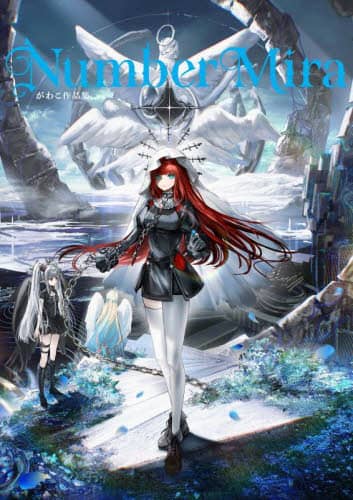 Number Mira 킱iW ShoPro Books 킱/