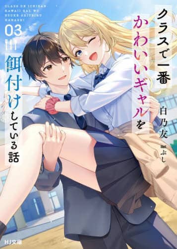 NXňԂ킢MatĂb 3 HJ 09-02-03 TF/ zr[Wp