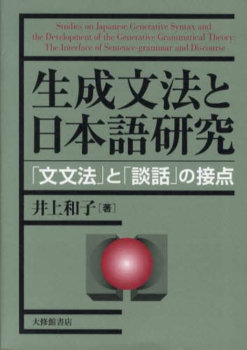 @Ɠ{ꌤ u@vƁukbv̐ړ_ aq/ aq