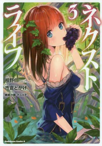 lNXgCt 3 pR~bNXEG[X m/ sqƂ/ L/LN^[ }jq/LN^[