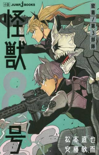 b8 !3 JUMP j BOOKS {/ h/