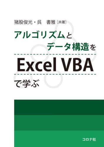 ASYƃf[^\Excel VBAŊw ҏr/ /