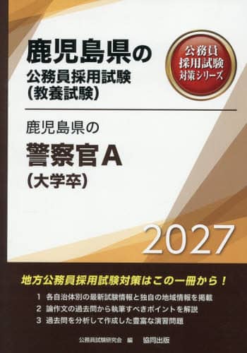 f27 ̌x@A ̗̌p΍V[Y{  ̗̌p΍V[Y{ 