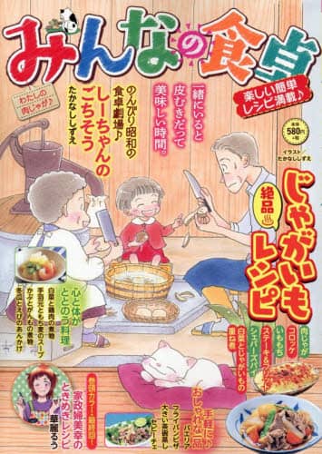 ݂Ȃ̐H 킽̓Ⴊ 閟 A\W[ 閟 A\W[