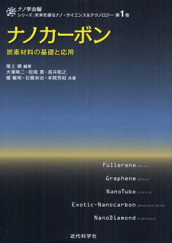 imJ[{ Yfޗ̊bƉp V[Y nimETCGXeNmW[ 1 ㏇/Ғ Vf/kقl V[Y:nimETCGXeNmW[ 1 ㏇ f
