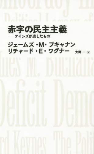 Ԏ̖` PCY₵ NIKKEI BP CLASSICS WF[YEMEuLi/ `[hEEEOi[/ / NIKKEI BP CLASSICS WF[YEMEuLi/ `[hEEEOi[/ /