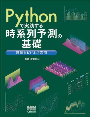 PythonŎH鎞n\̊b _ƃrWlXp ВmY/