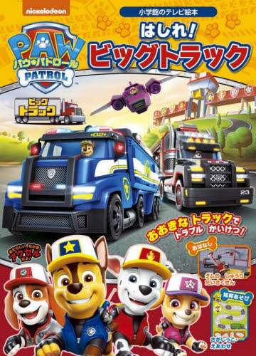 pEEpg[ ͂!rbOgbN wق̃erG{ wق̃erG{