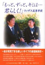 ƁAƁAL~...N炵! EBUXwZ xW/ďC