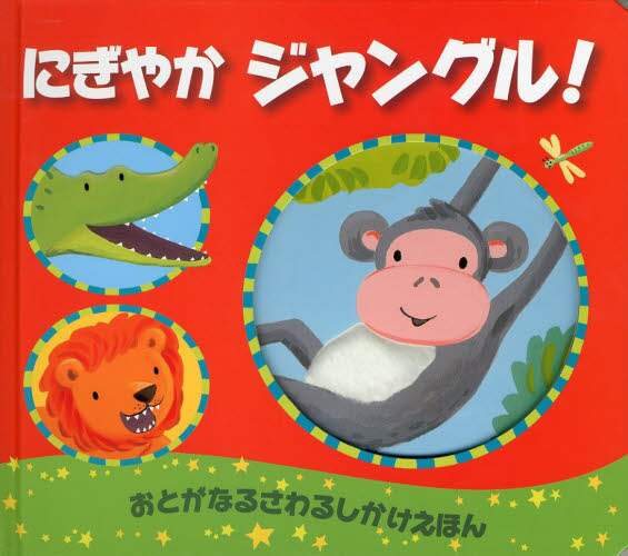 ɂ₩WO! ق ƂȂ邳邵ق G~[E{[/ ₷/₭ ق ƂȂ邳邵ق G~[E{[/ ₷/₭