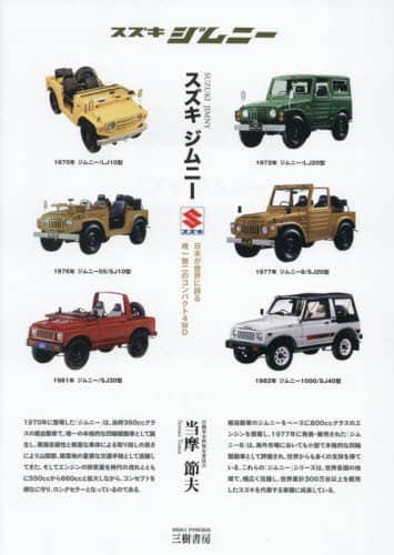 JB43　ギャップレール43本 JB43 ギャップレール43本