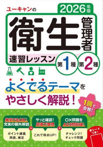 [L̉qǗґKbX12 2026N [LqǗҎ/