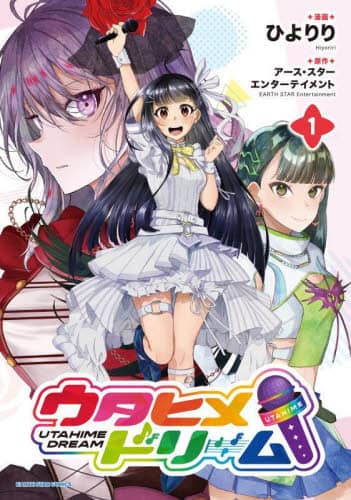 E^qh[ 1 EARTH STAR COMICS A[XEX^[G^[eCg/ Ђ/